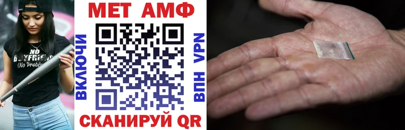 Амфетамин 98%  hydra   Саратов 