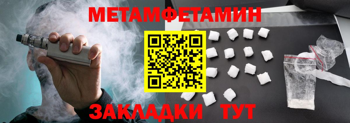 АМФЕТАМИН 97%  АМФЕТАМИН  АМФЕТАМИН  Вход с VPN  Саратов 