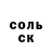 КЕТАМИН VHQ Binkers Bonkers