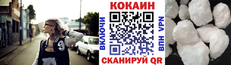 COCAIN VHQ  как найти   Саратов 