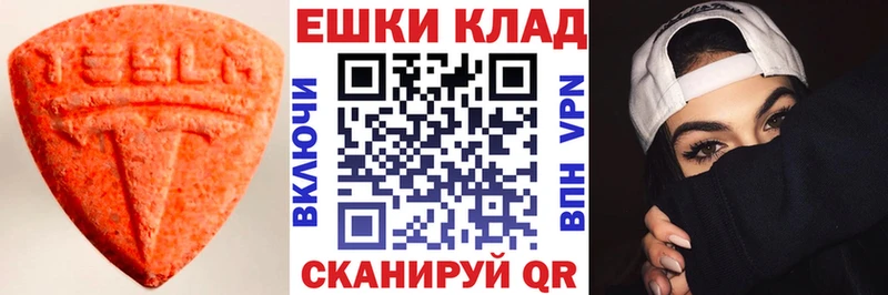 Экстази Cube  купить  сайты  Саратов 