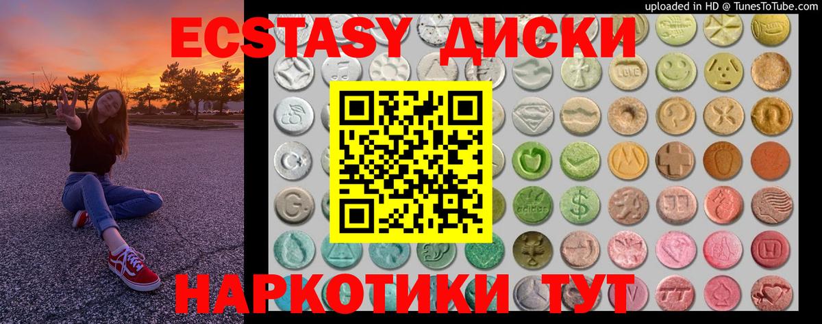 Ecstasy бентли Саратов