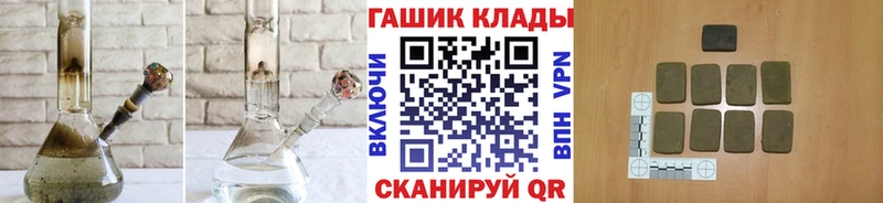 ГАШ гашик Саратов