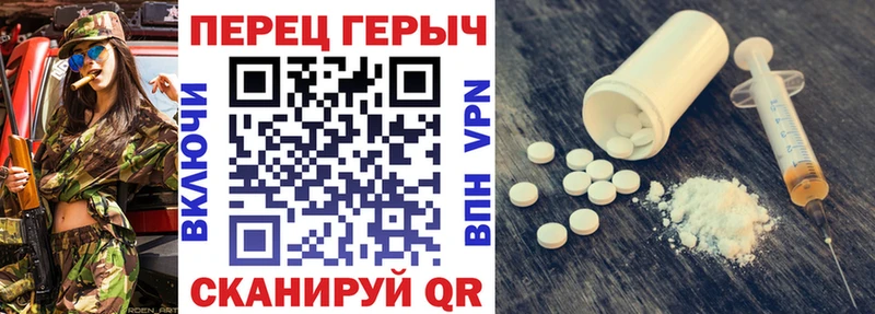 ГЕРОИН VHQ  Саратов 