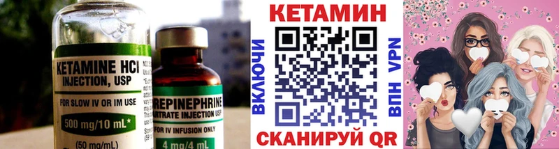 Кетамин ketamine  Саратов 