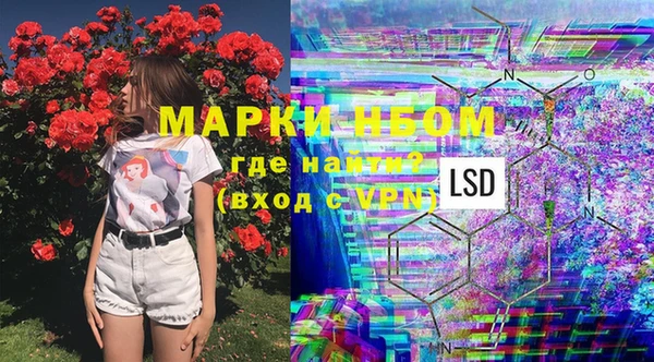 MESCALINE Абинск
