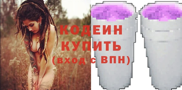 MESCALINE Абинск