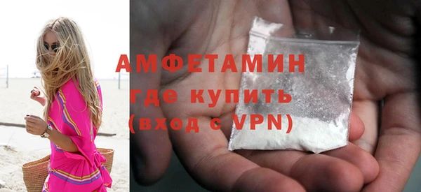 гашик Нязепетровск