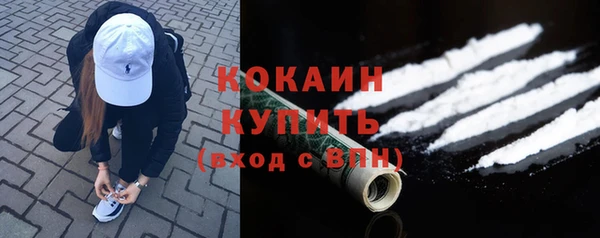 MESCALINE Абинск