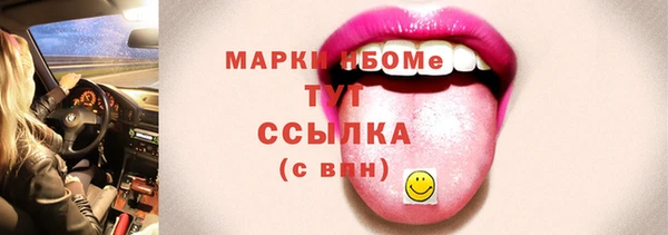 дистиллят марихуана Абдулино