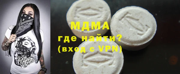 дистиллят марихуана Абдулино