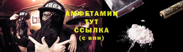 дистиллят марихуана Абдулино