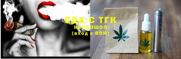 герыч Нягань