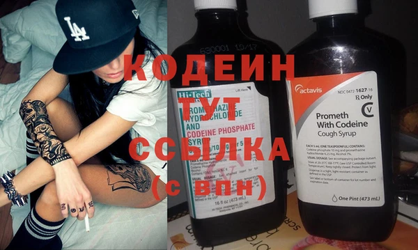 дистиллят марихуана Абдулино