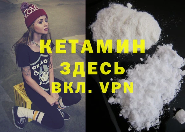 тгк Абаза