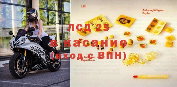 прущий лед Новозыбков