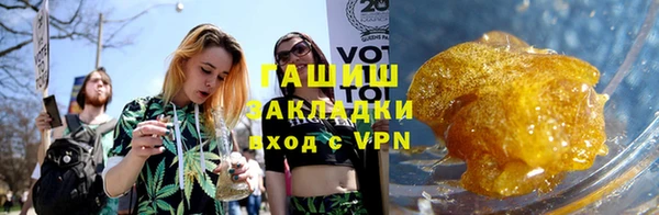 гашик Нязепетровск