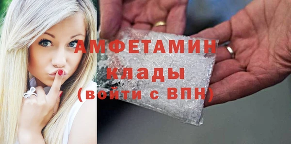 дистиллят марихуана Абдулино