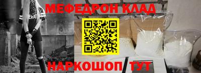 прущие грибы Кумертау