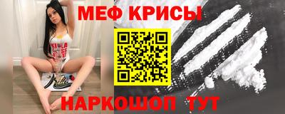 прущие грибы Кумертау