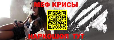 альфа пвп VHQ Кунгур