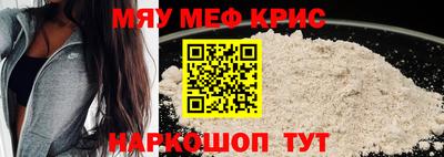 альфа пвп VHQ Кунгур