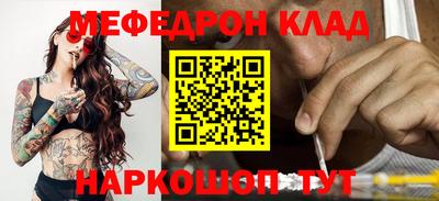альфа пвп VHQ Кунгур