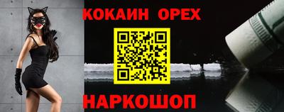 альфа пвп VHQ Кунгур