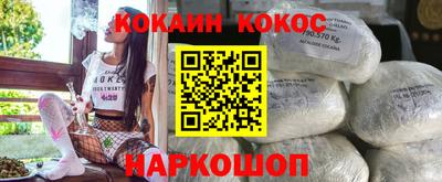 альфа пвп VHQ Кунгур