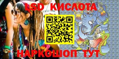 прущие грибы Кумертау