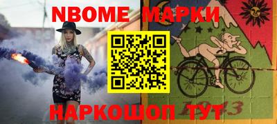 альфа пвп VHQ Кунгур