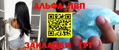 Альфа ПВП Кулебаки