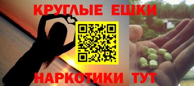 прущие грибы Кумертау