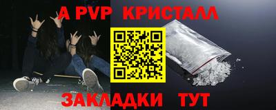 Альфа ПВП Кулебаки