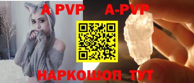 альфа пвп VHQ Кунгур