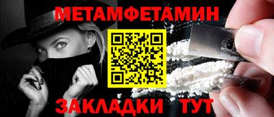 прущие грибы Кумертау