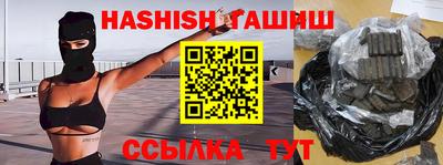 альфа пвп VHQ Кунгур
