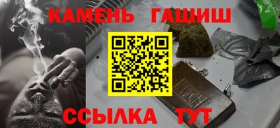 прущие грибы Кумертау