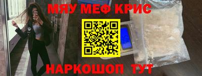 альфа пвп VHQ Кунгур