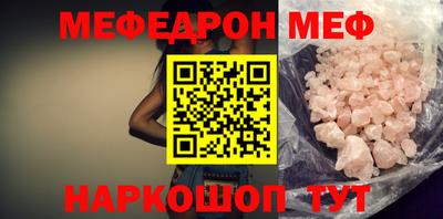альфа пвп VHQ Кунгур