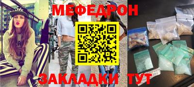 прущие грибы Кумертау