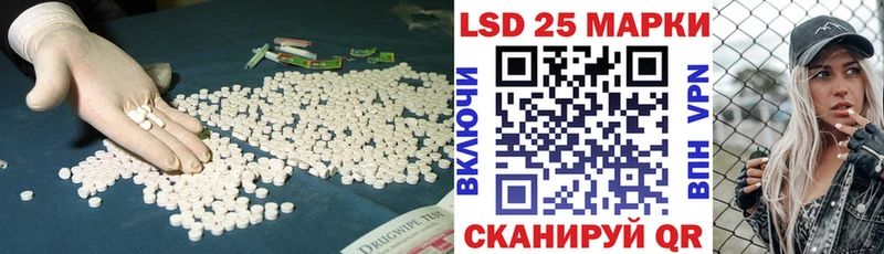 наркошоп  Саратов  ЛСД экстази кислота 
