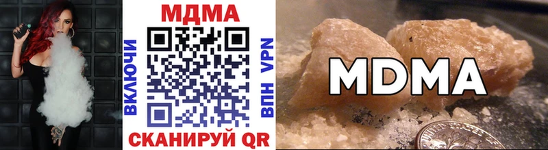 МДМА crystal  где купить наркоту  Саратов 