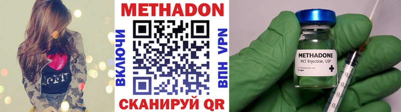 mega зеркало  Саратов  Метадон мёд 
