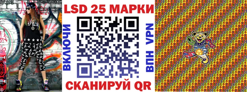 Марки 25I-NBOMe 1500мкг  omg как зайти  Саратов 