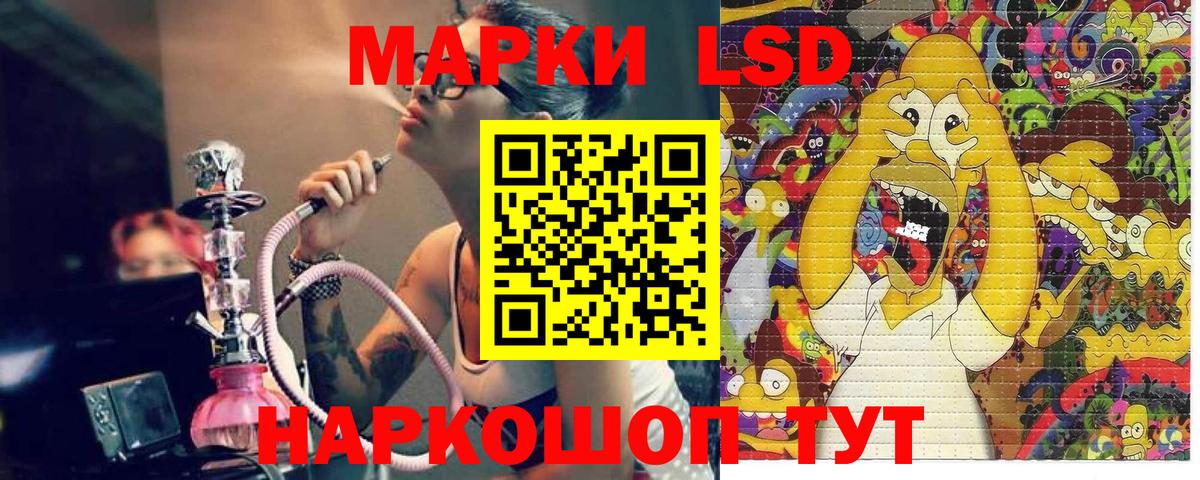Саратов  Марки N-bome 1,5мг  Марки NBOMe  Вход с VPN 