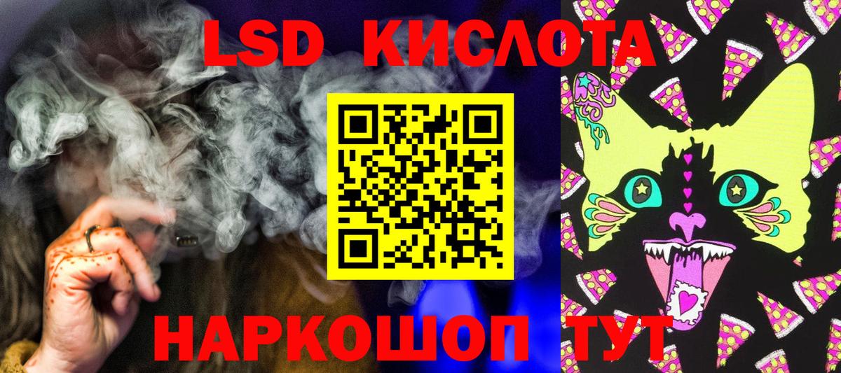 Марки N-bome 1500мкг Саратов