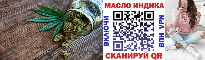 Дистиллят ТГК жижа  Саратов 