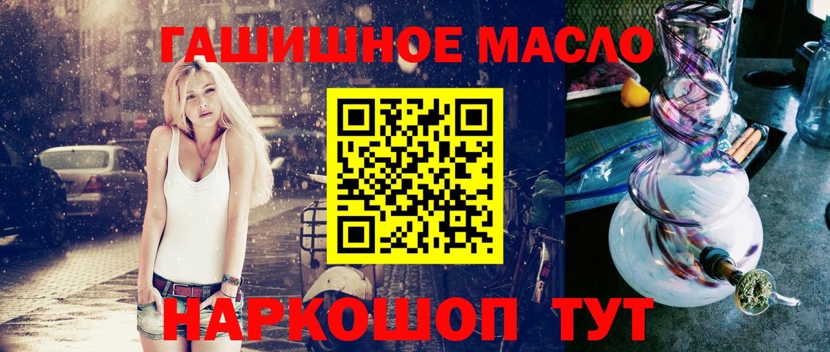 ТГК вейп Саратов