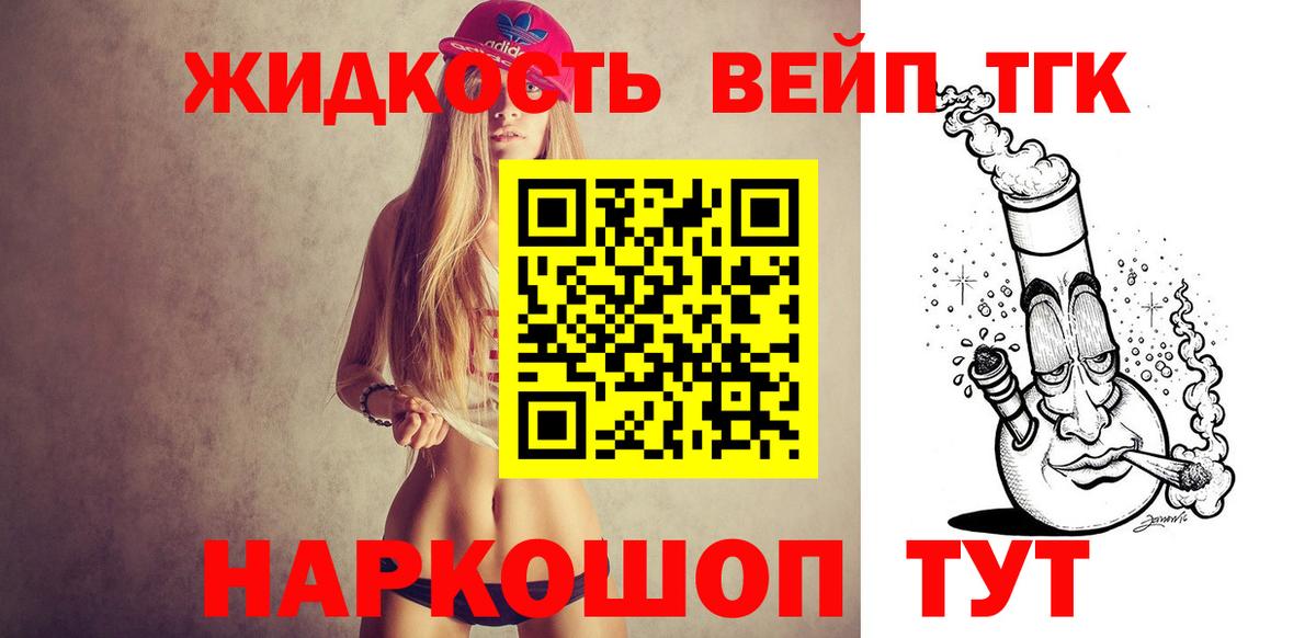 купить  цена  Вход с VPN  Саратов  Дистиллят ТГК Wax 